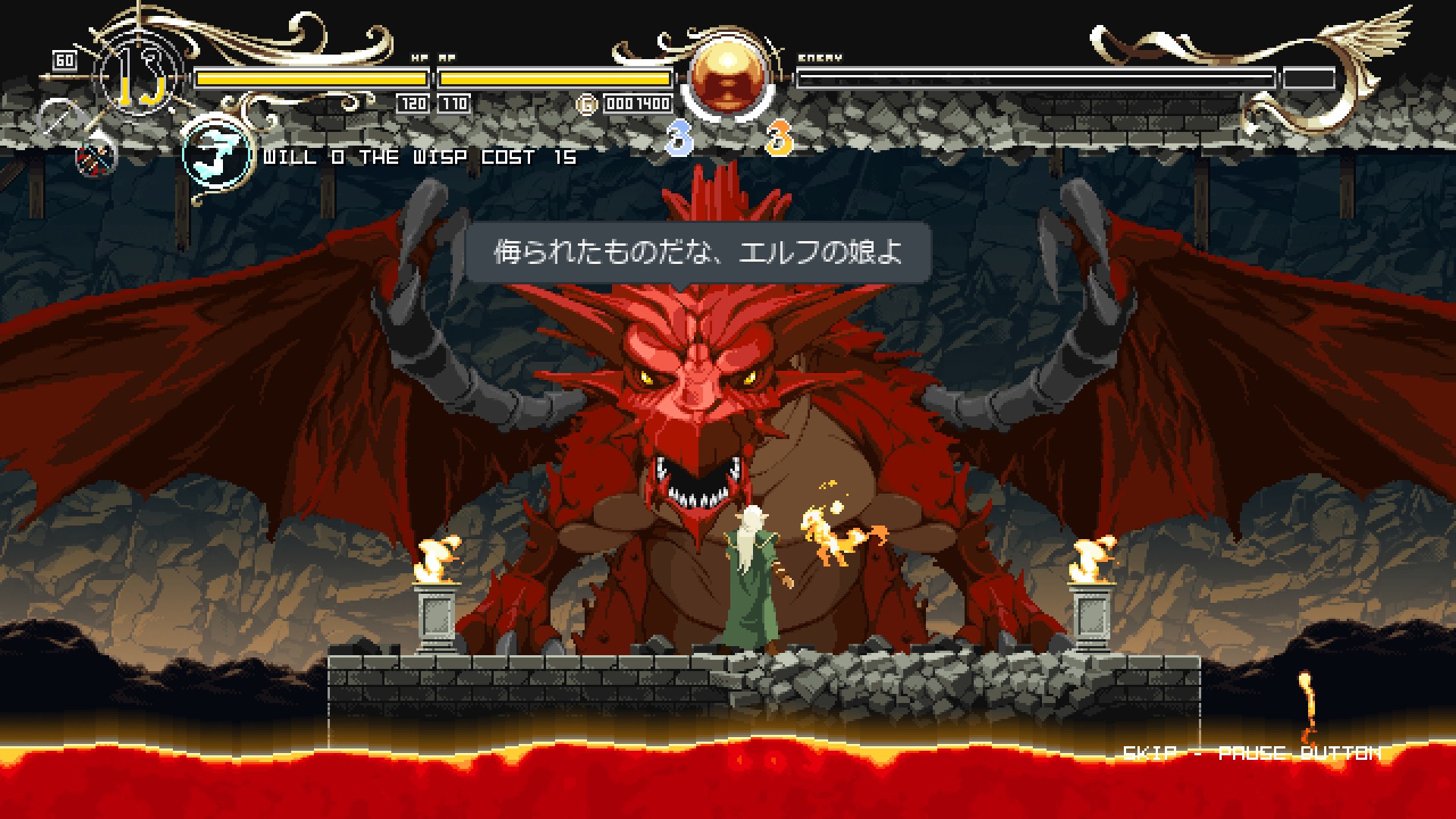 record lodoss war deedlit wonder labyrinth recensione