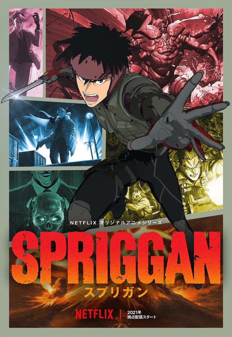 spriggan anime netflix