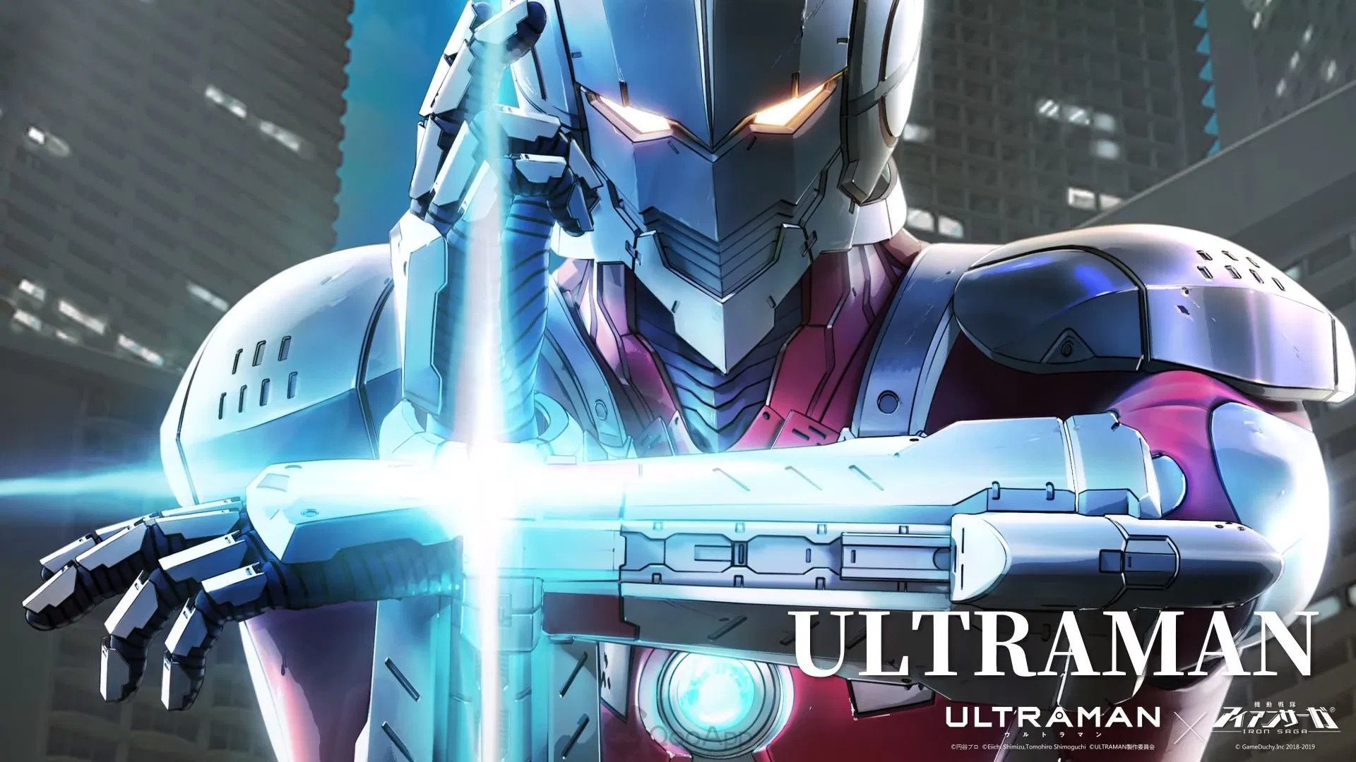 ultraman film cg netflix