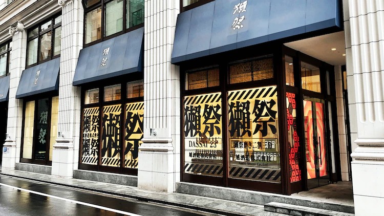 evangelion misato appartamento sake