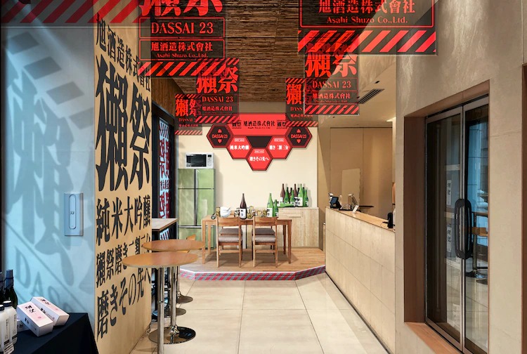 evangelion misato appartamento sake