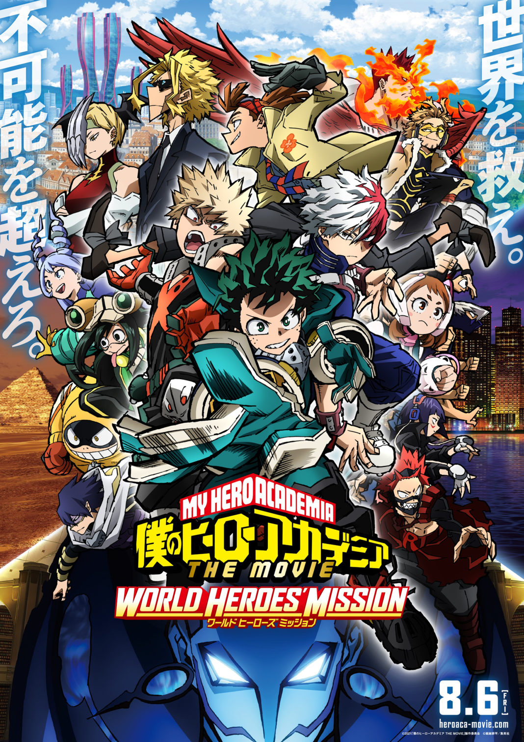 My Hero Academia Film 3 Dove Vederlo