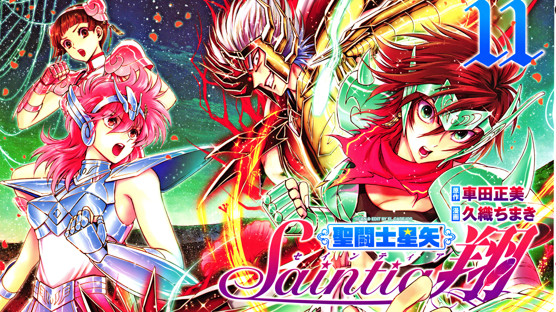 saintia sho manga finale