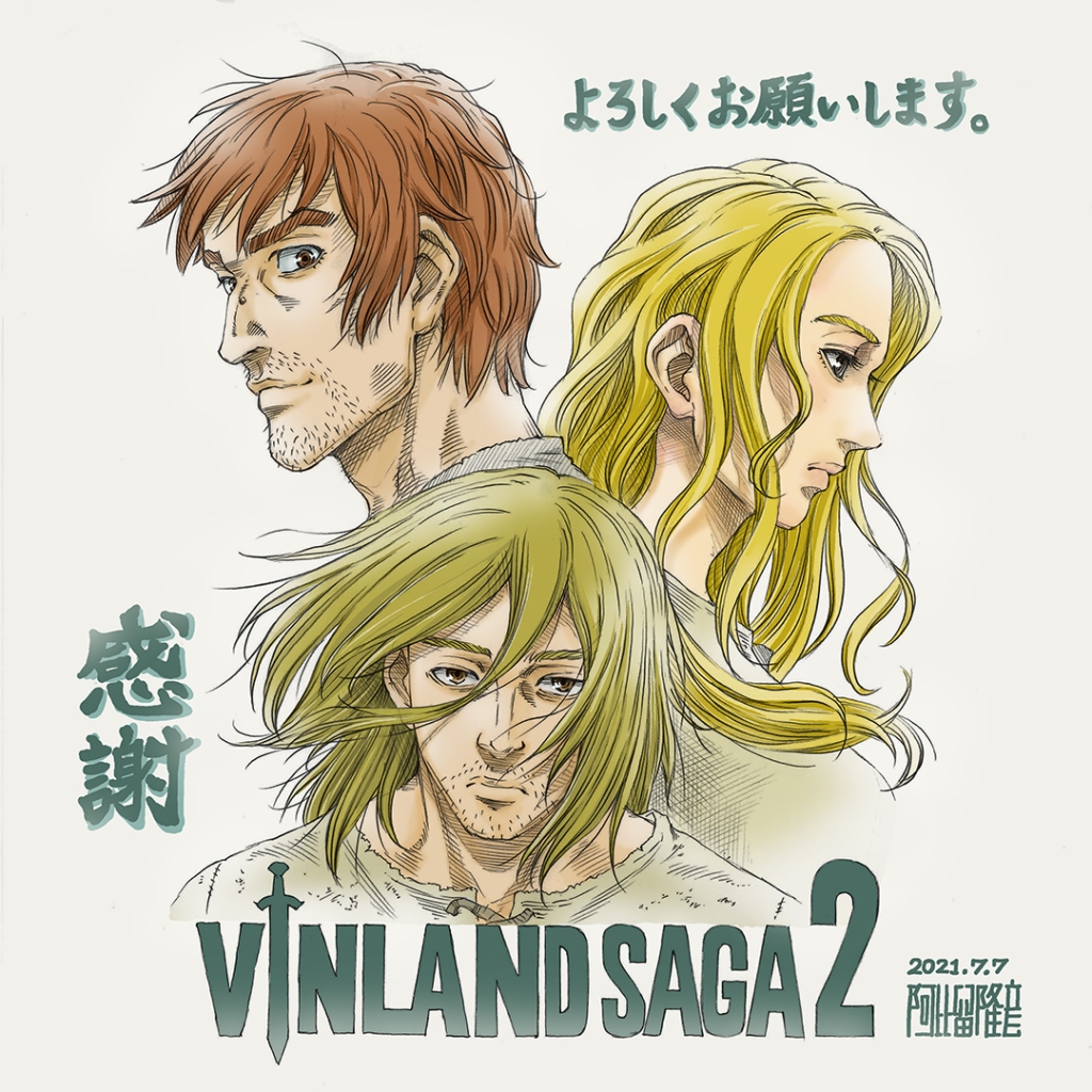 vinland saga seconda stagione