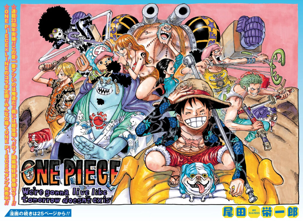 one piece fine manga