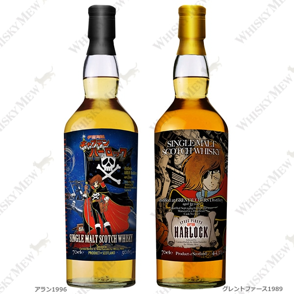 captain harlock scotch