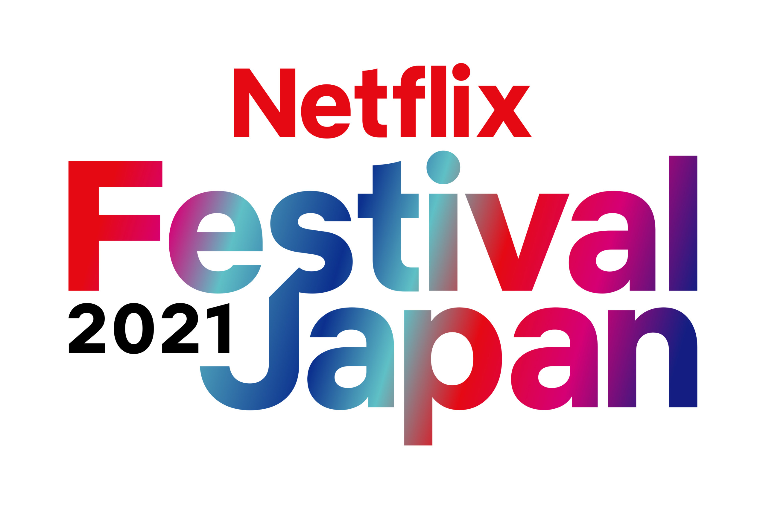 netflix festival japan 2021