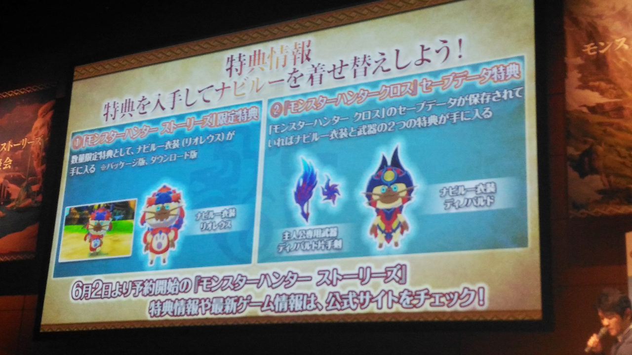 MH-Stories-Dated-JP-Init_003