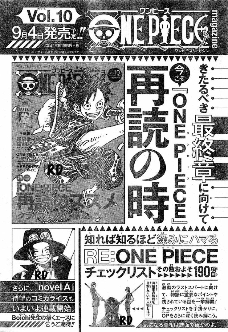 One piece finale
