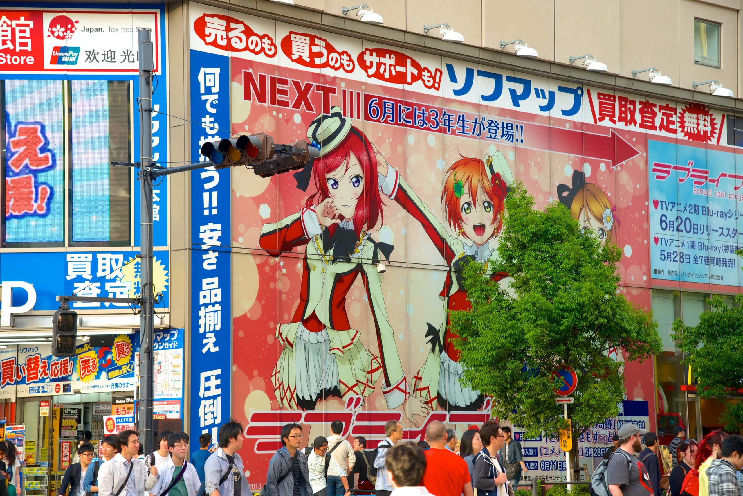 Anime Tour In Giappone Pellegrinaggio Del Buon Otaku Stay Nerd