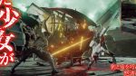 Code Vein