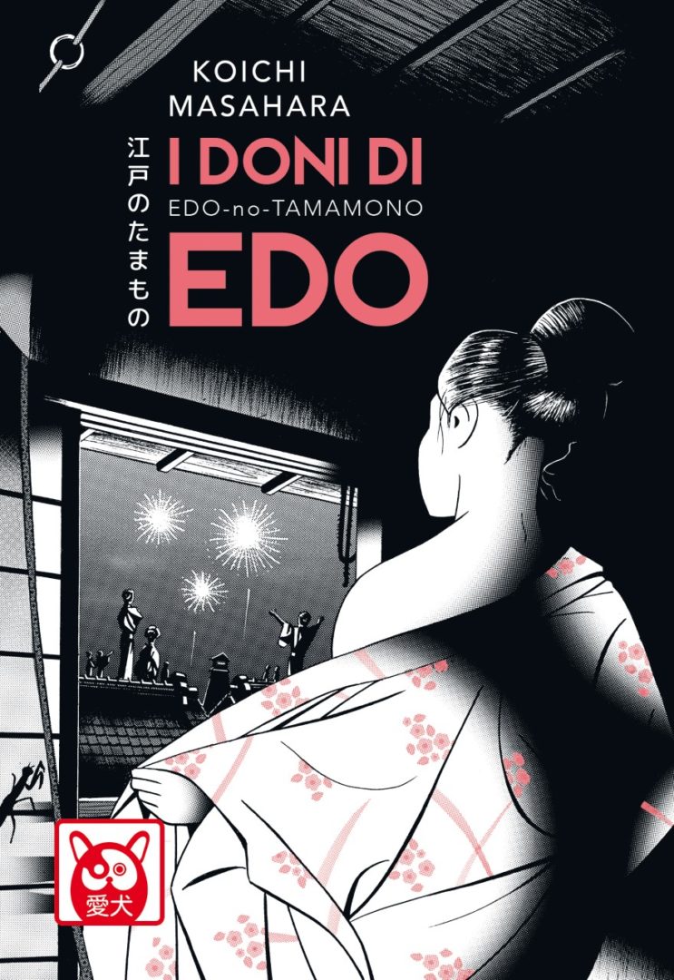 doni di edo