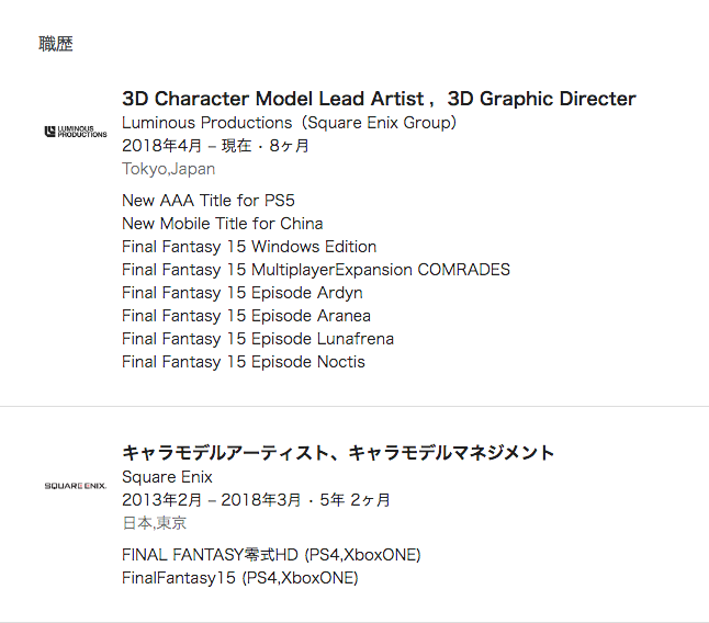 Final Fantasy VII remake