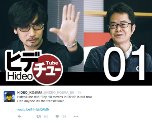 hideo