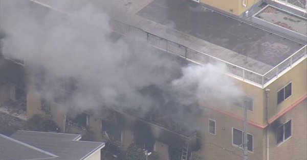 incendio kyoto animation