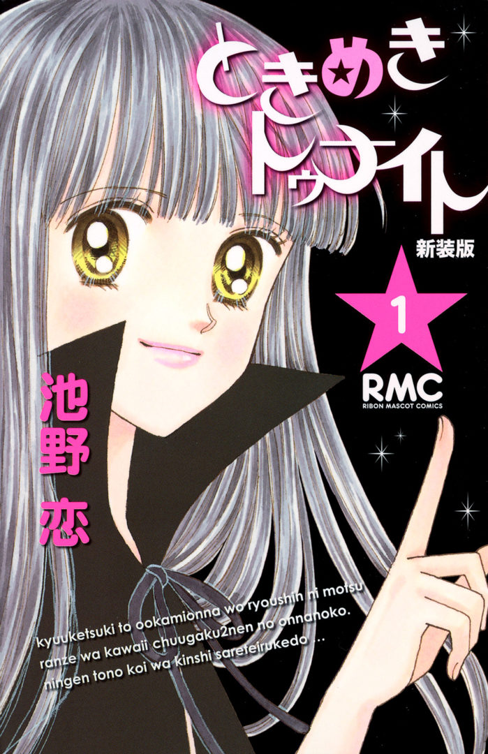 manga 2020