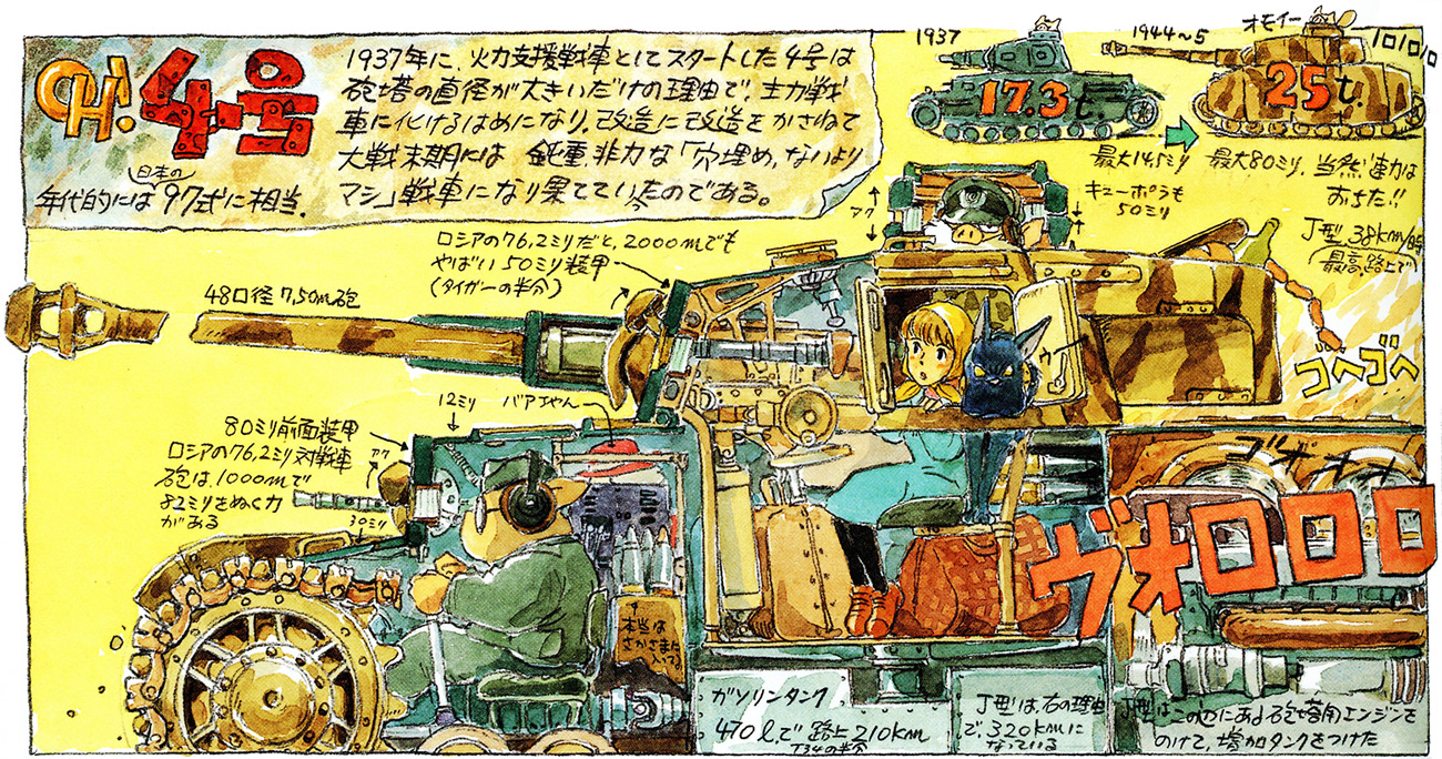 metal slug