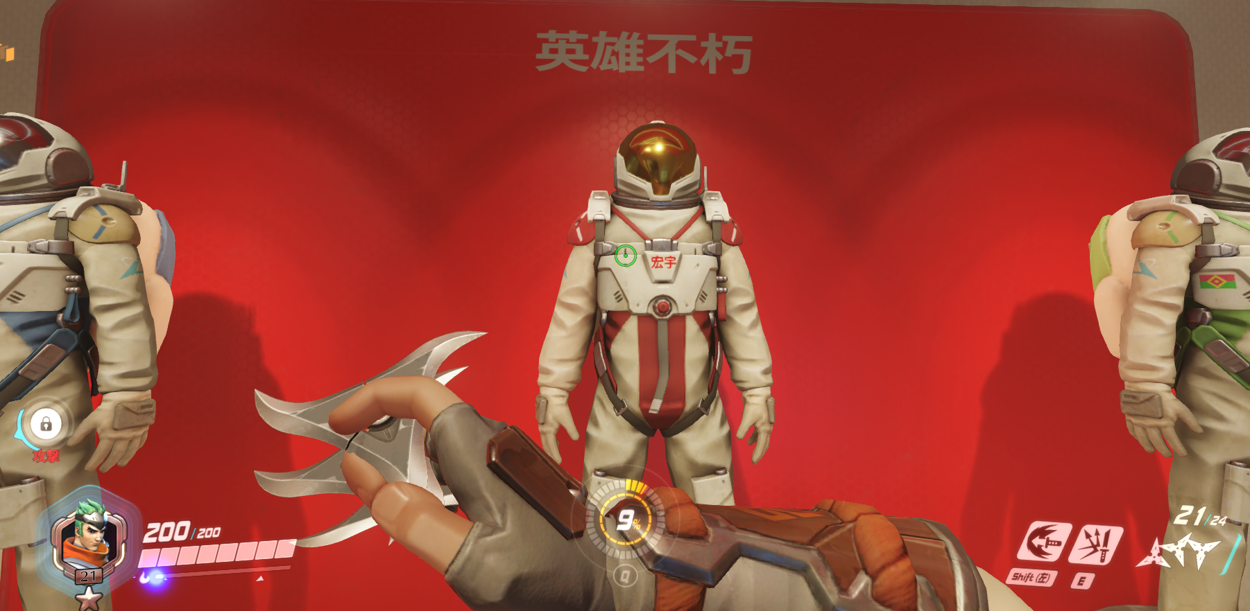 overwatch_deceased_fan