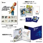patlabor