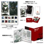 patlabor