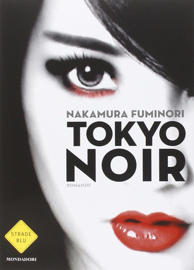 romanzi tokyo