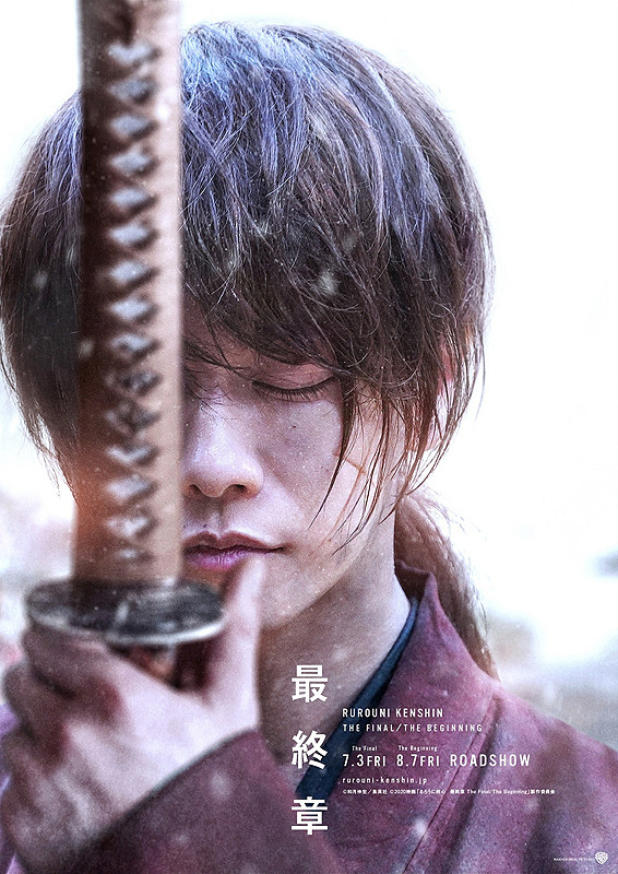 rurouni kenshin live action