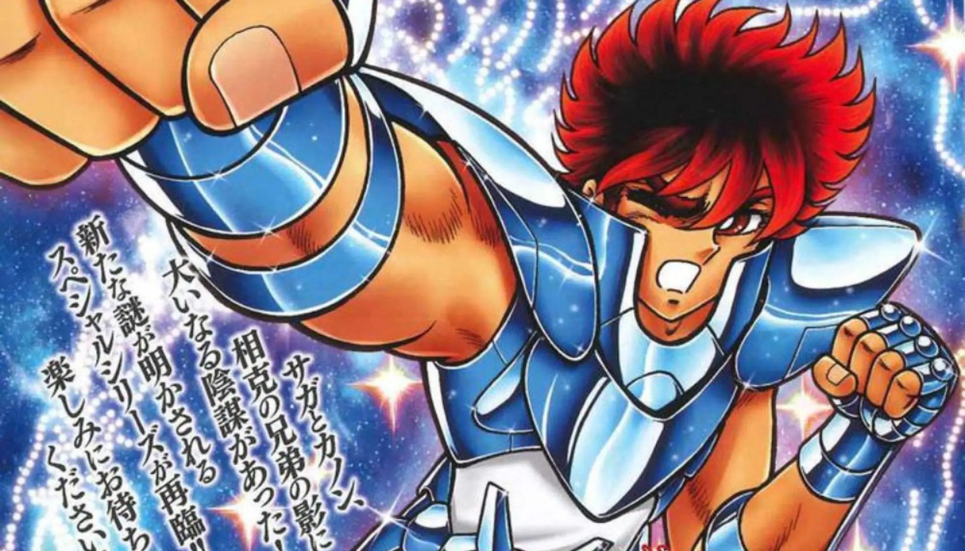 Saint Seiya: in arrivo il nuovo manga Meiо̄iden Dark Wing – Stay Nerd