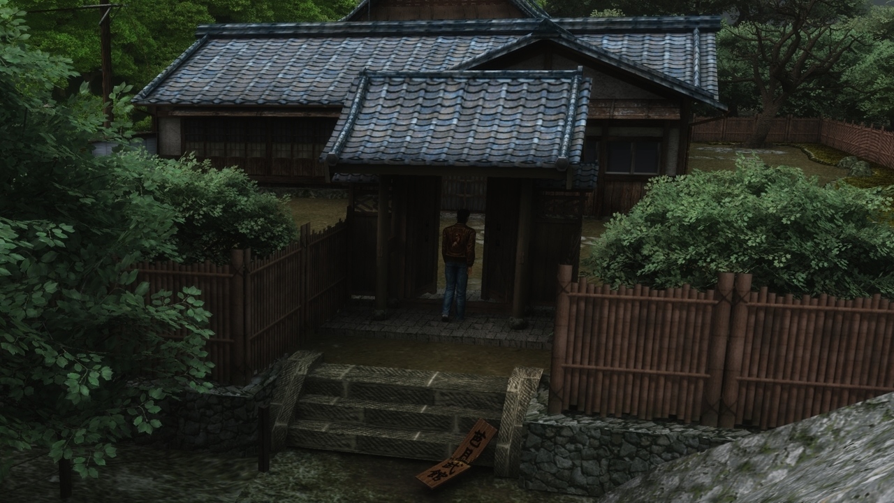 shenmue