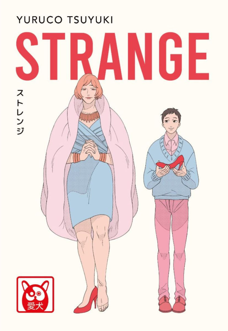 strange manga bao
